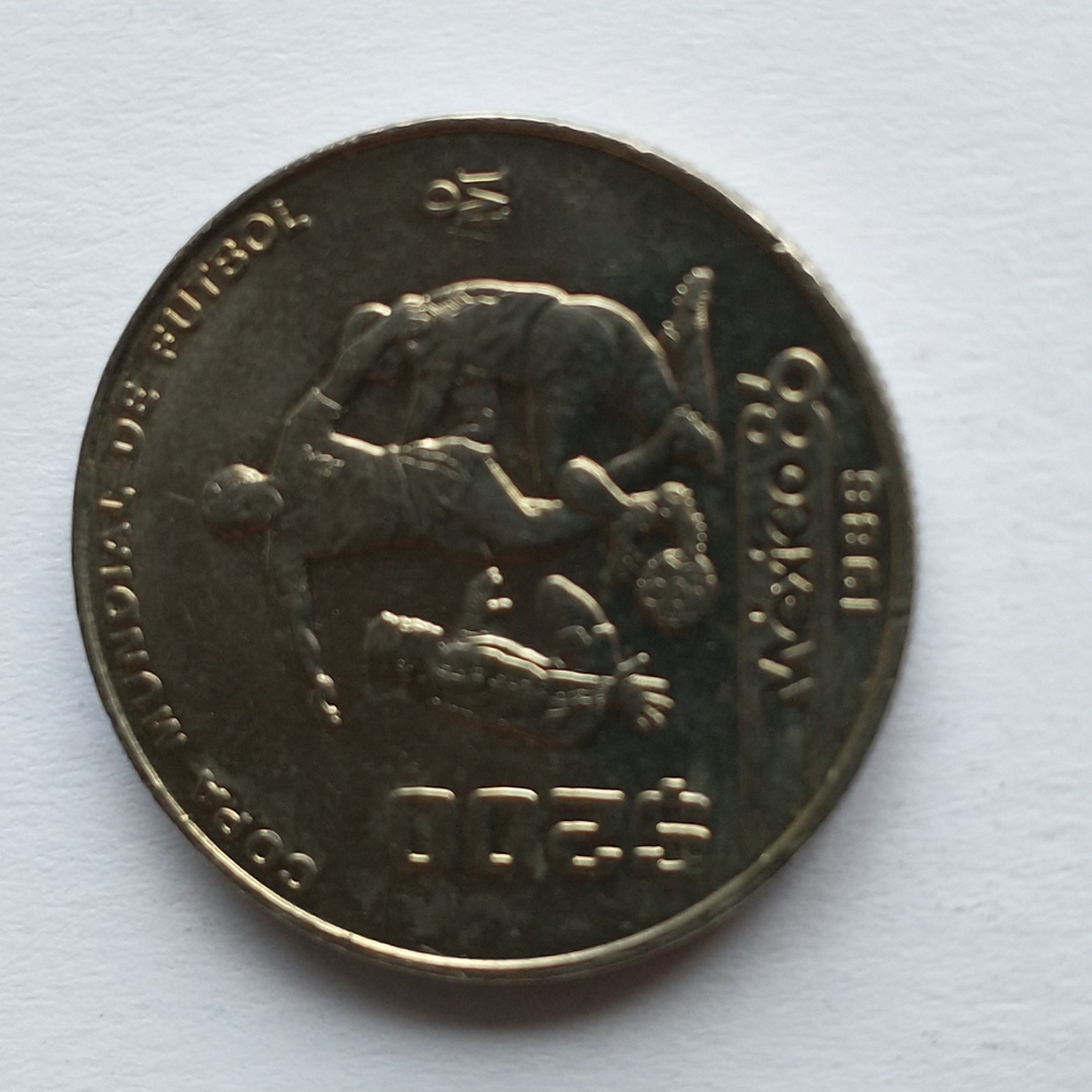 1986 mexican world Cup $200 peso